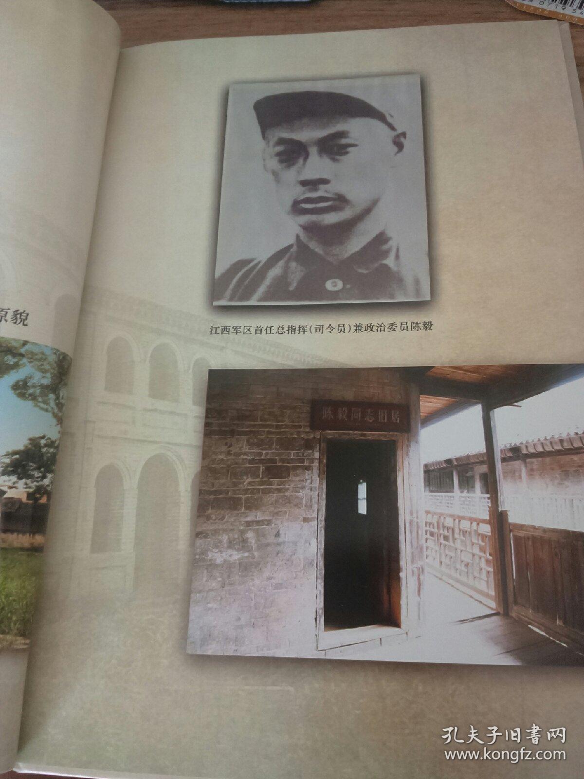 中国人民解放军历史上的第一个军区:江西军区(1932.1