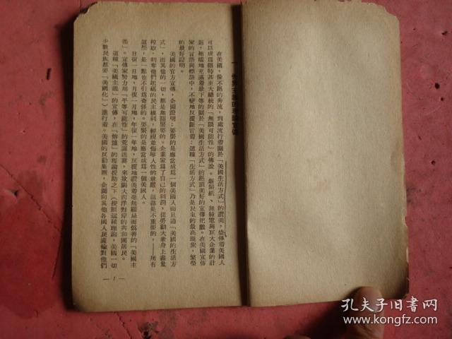 p4YBAFtj34-AJDeFAACJovMj6tE396_b.jpg