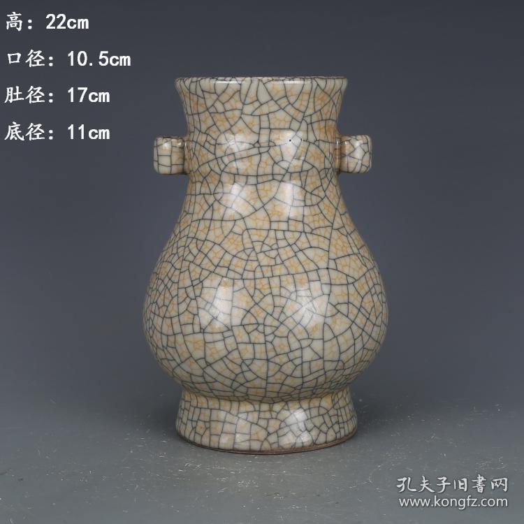 宋哥窑釉贯耳瓶1
