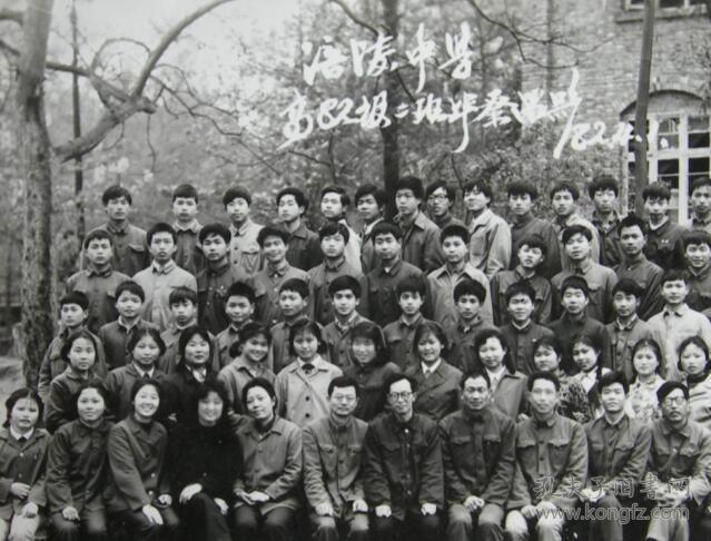 老照片涪陵中学重庆市涪陵高级中学前身涪州官立中学堂历经涪陵县立
