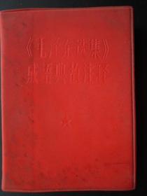 有什么塑成语_什么有什么为成语(2)