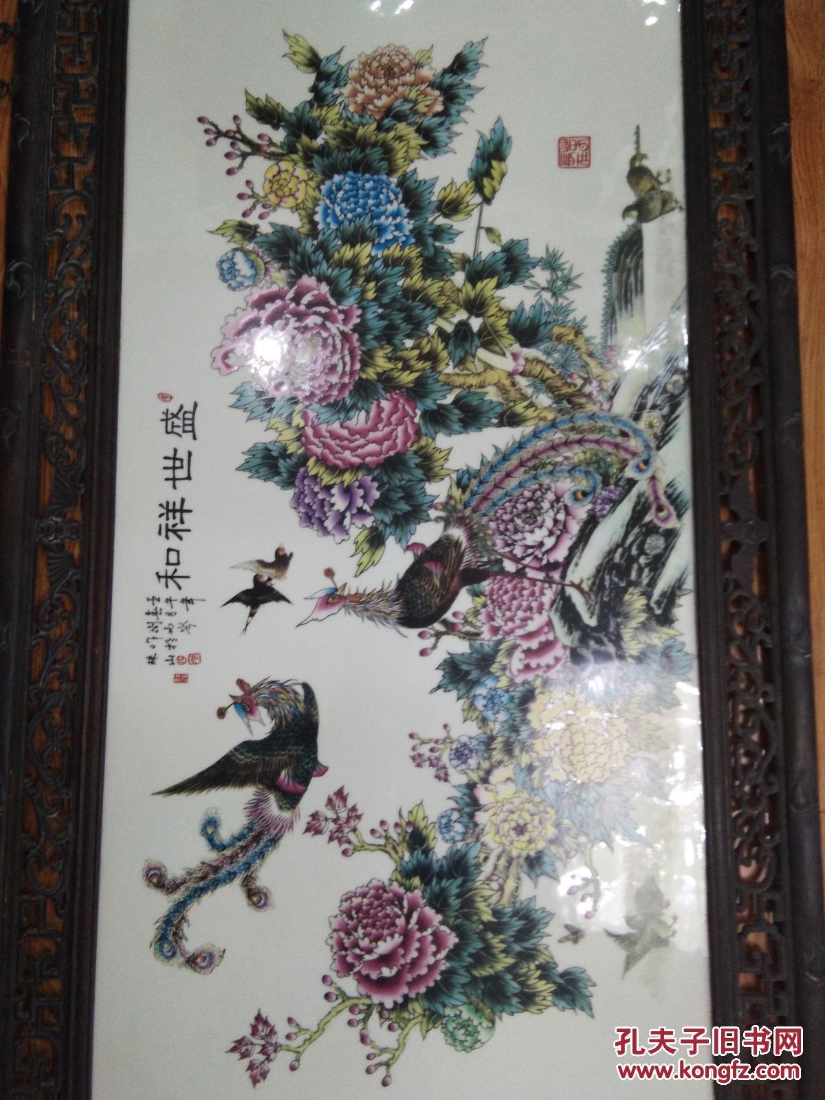 珠山八友---刘雨岑瓷板画