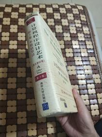 计算机程序设计艺术 第2卷 半数值算法(第3版)