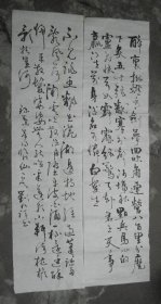 p4YBAFuuJZCAPDpFAAQYFpzAGNo648_s.jpg