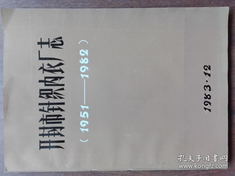 内衣评语_内衣评语30字怎么写(3)