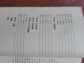 内衣评语_内衣评语30字怎么写