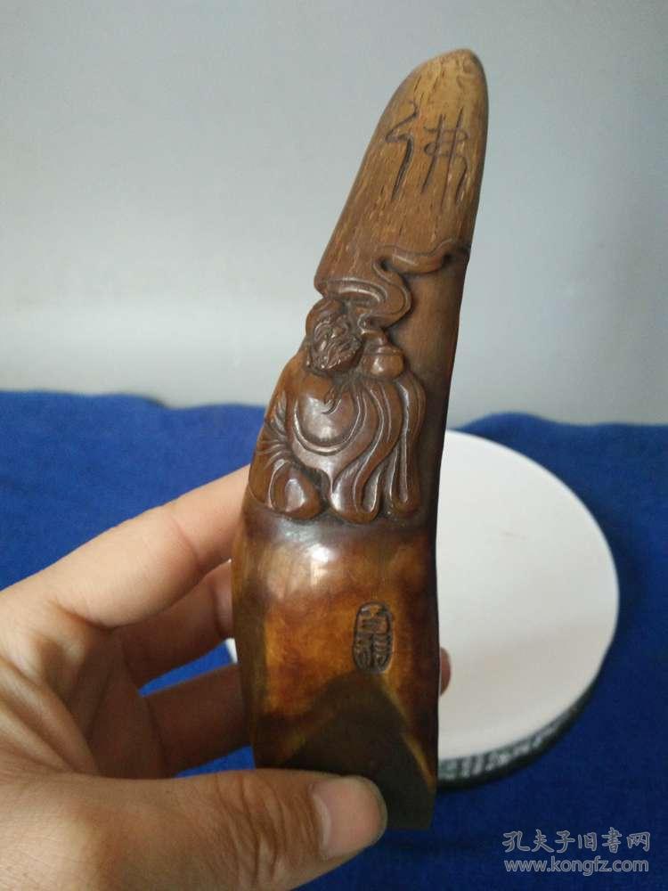 清代传世老牛角雕佛角印章.