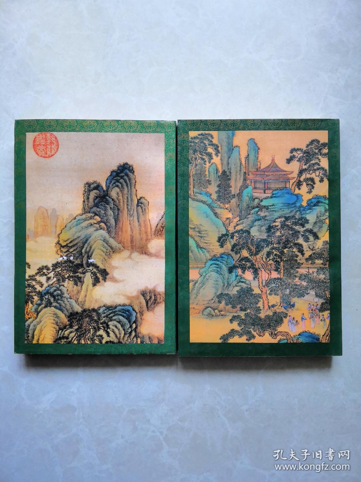 三联正版金庸作品全集《倚天屠龙记》1994年