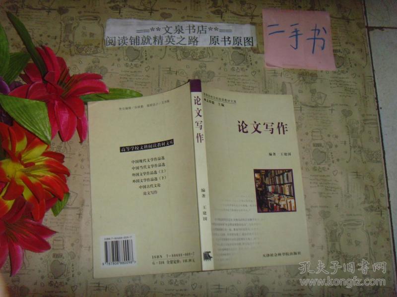 影响力书籍原文 p4YBAFrYe--ARQpoAALh3UOH0yk659_n.jpg