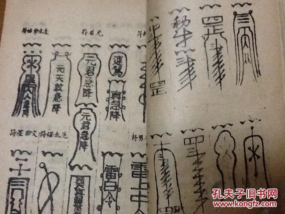 万法归宗