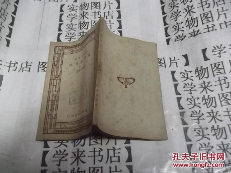 关于散曲的曲谱_散曲南吕曲谱(3)