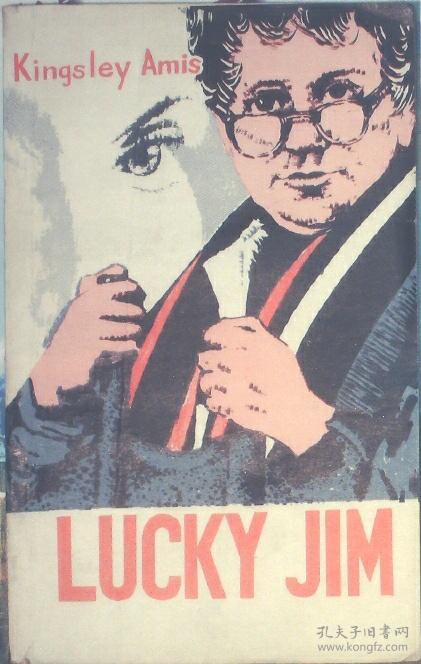 lucky jim 幸运的吉姆