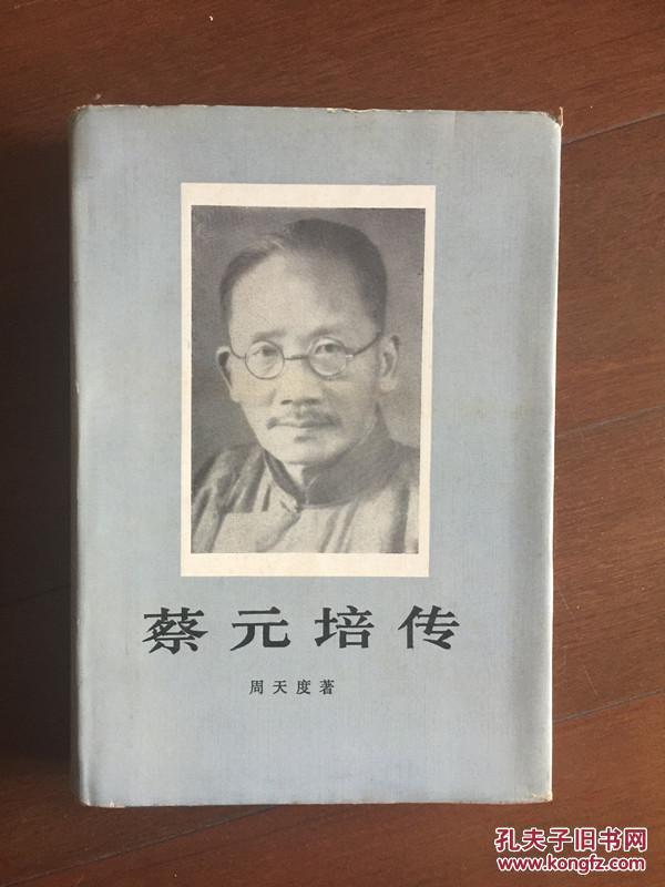 牛角上挂书是什么成语_这是什么成语看图(3)