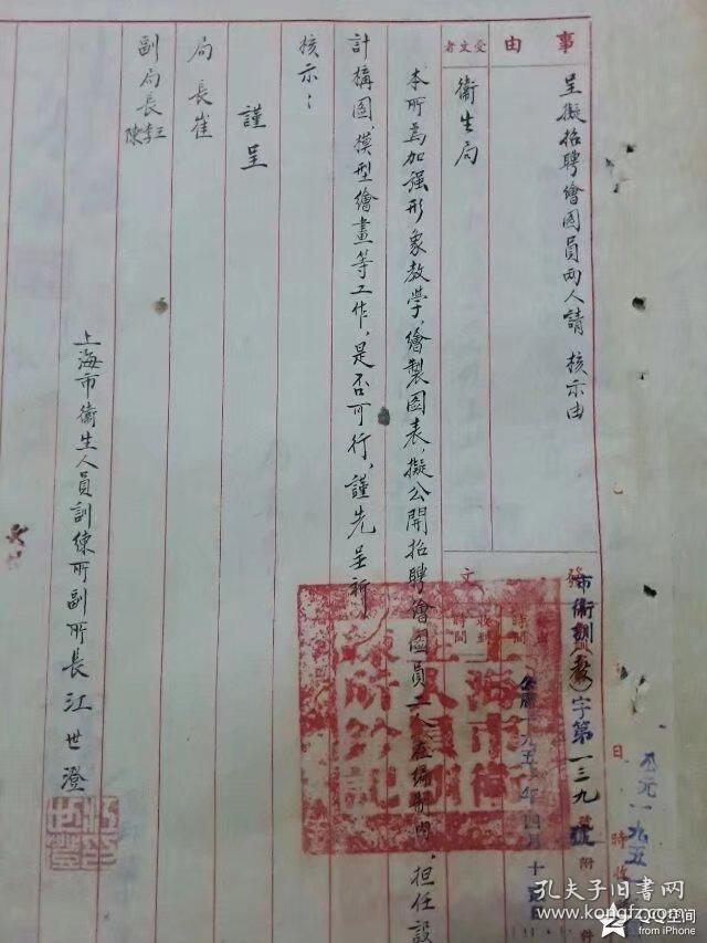 澄田村人口_杜达雄男模田村亮全见(3)