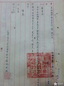 上海人口普查长表登记内容_人口普查长表登记