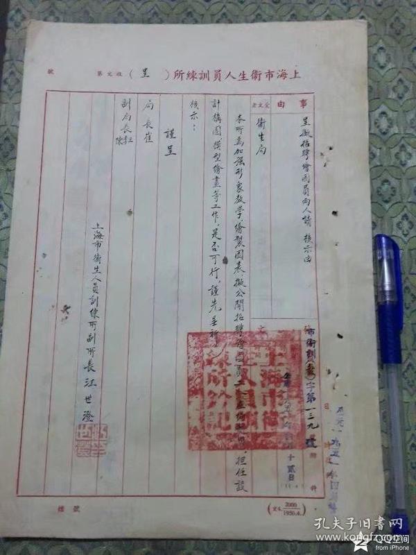 上海人口普查长表登记内容_人口普查长表登记