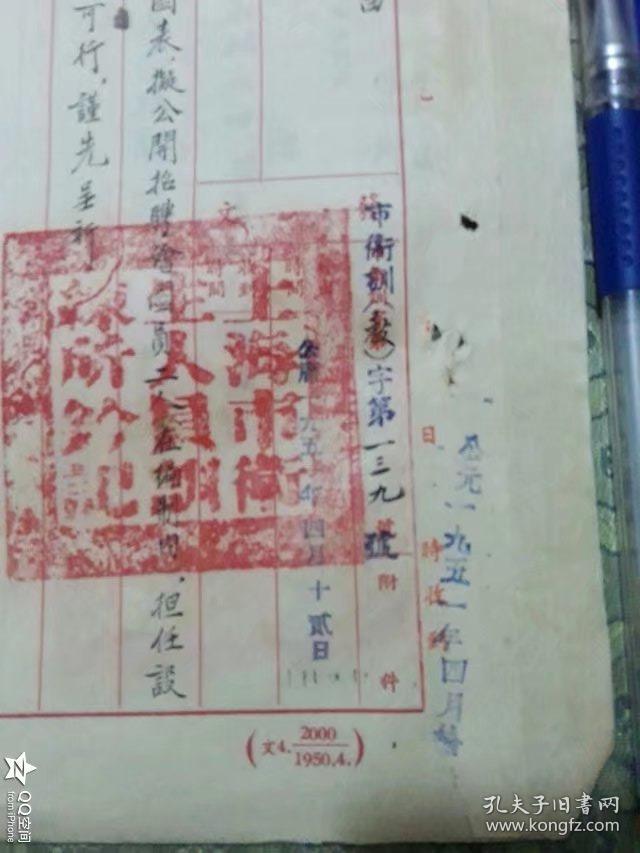 澄田村人口_杜达雄男模田村亮全见(3)