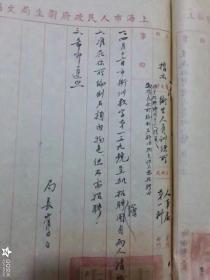 上海人口普查长表登记内容_人口普查长表登记(2)