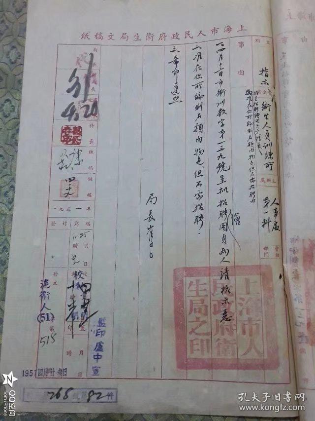 澄田村人口_杜达雄男模田村亮全见(3)