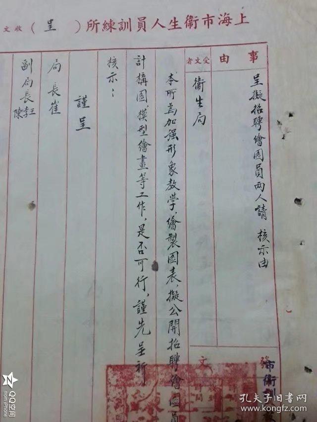 澄田村人口_杜达雄男模田村亮全见(3)
