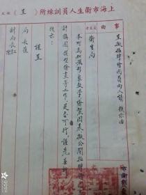 上海人口普查长表登记内容_人口普查长表登记