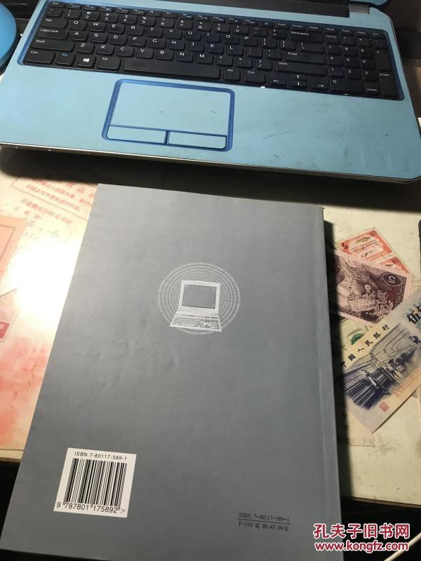 增值税防伪税控系统业务指南_国家税务总局流