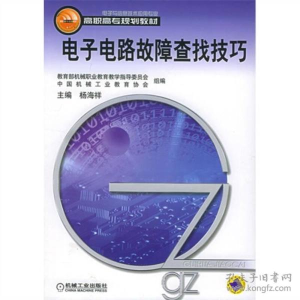 在网上怎么找电子版教辅 p4YBAFqbysKAFbM1AADZt6qWK2I012_n.jpg