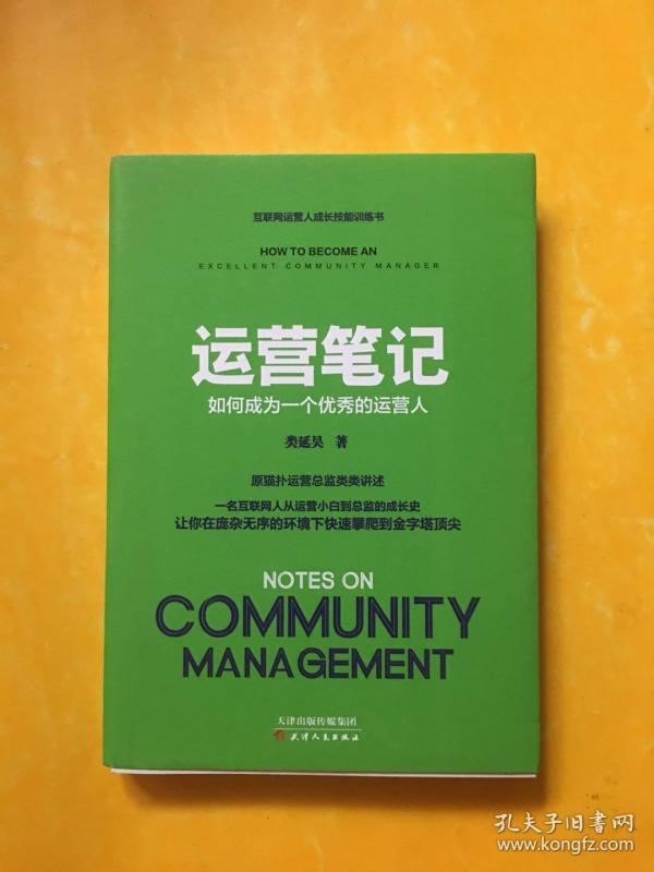 如何变成一个优秀的人的书籍 p4YBAFsA3vOARZ94AAFuqvY179k346_n.jpg