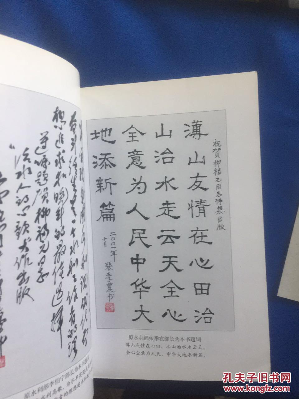 快治人口歌_人口普查