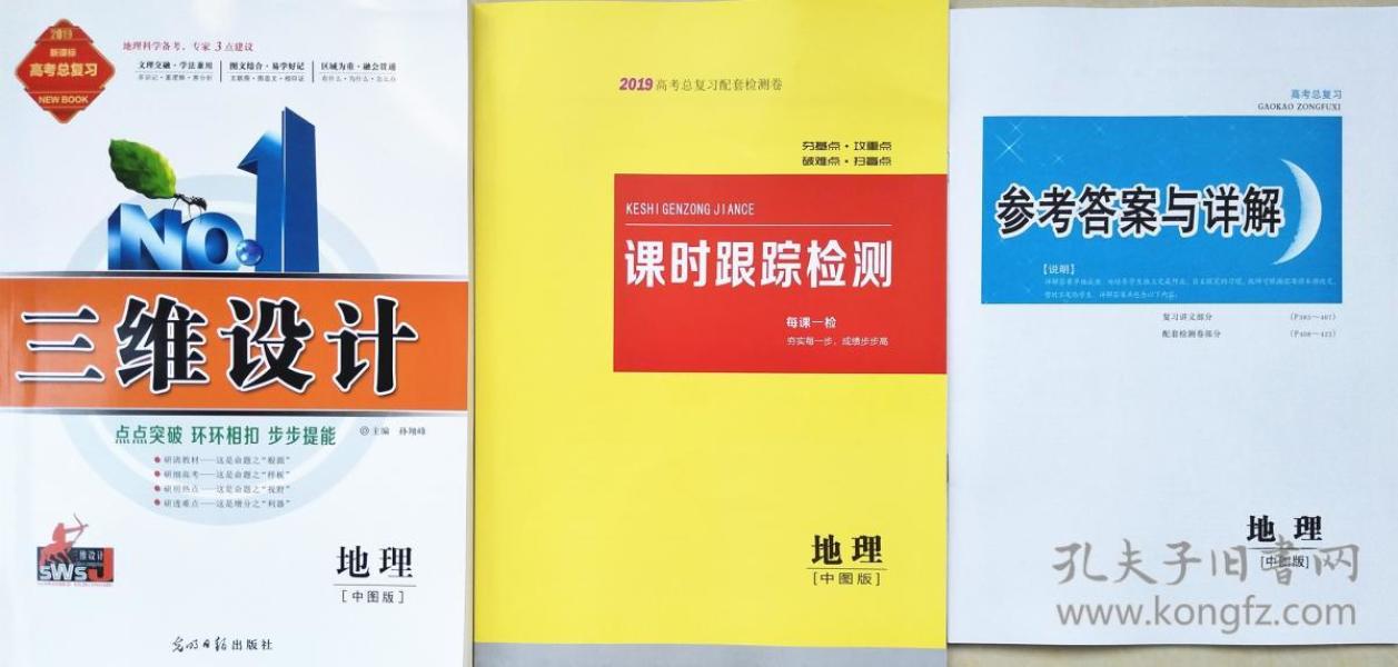 2019经济类畅销书籍_8.5分起,2019经济学畅销书Top5 西西弗书店精选(2)
