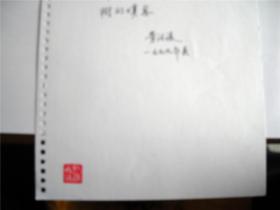 黄河浪简谱_黄河浪全部演员表