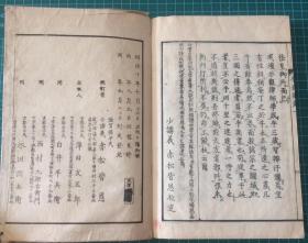 僧姓人口数量(2)