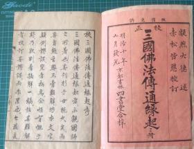 僧姓人口数量(2)
