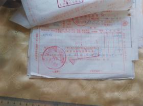 【同一批次中拍按实收取运费】印花税票据65