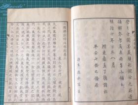僧姓人口数量(2)