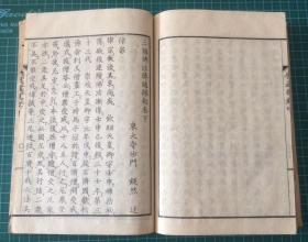 僧姓人口数量(2)