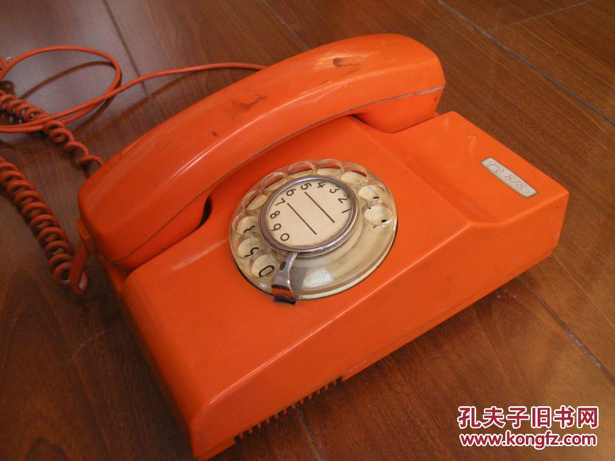 70年代 老拨盘电话