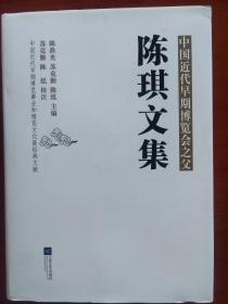00 2018-07-24上书 加入购物车 收藏 陈渔光,苏