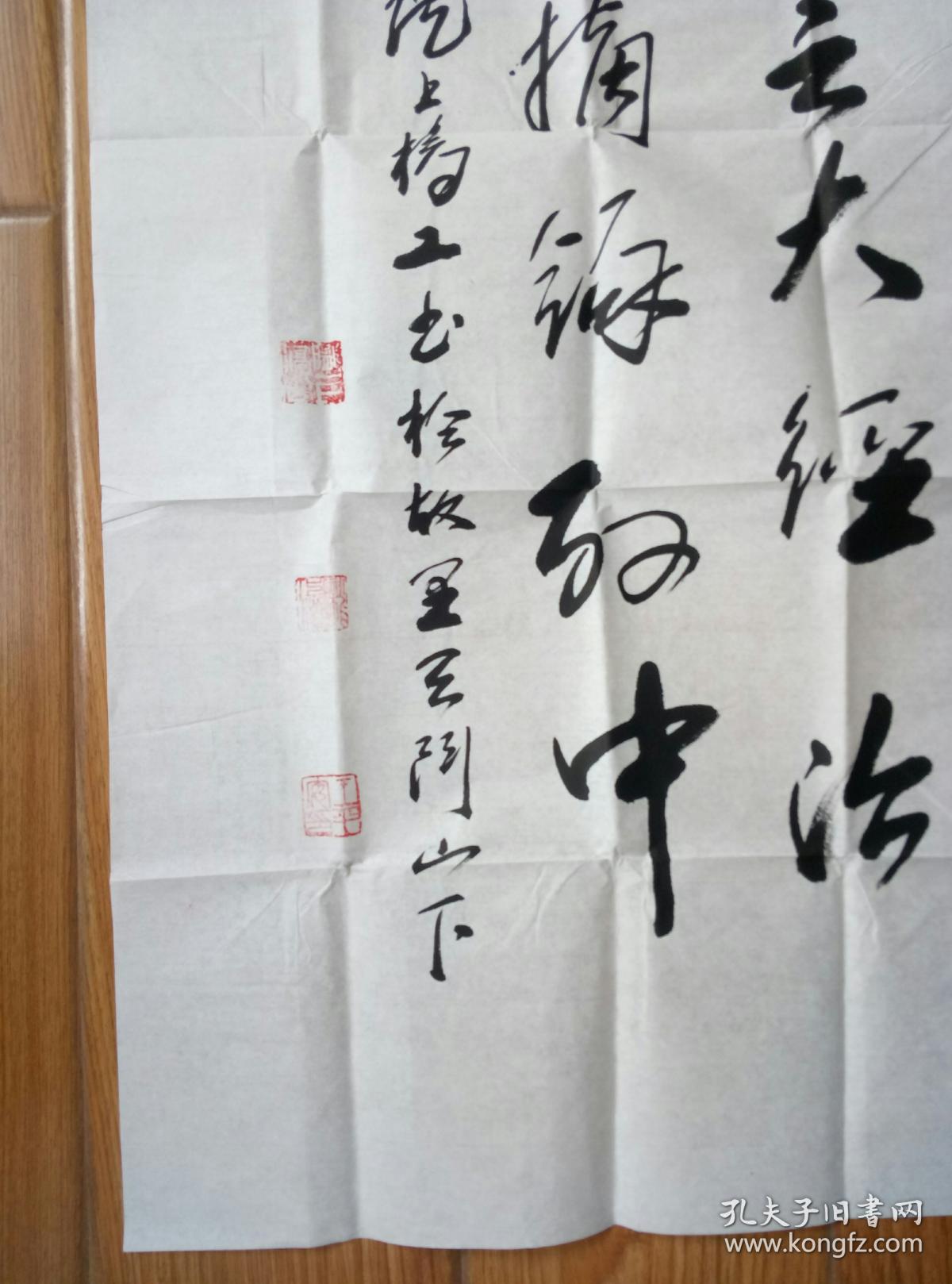 王平安书法【保真】 【甘肃书法名家,甘肃省书法家协会会员,天水市