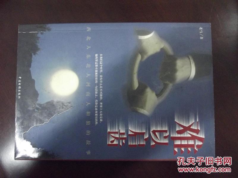 西北人口河南_河南人口密度(2)