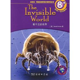 the livisible world