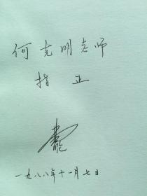 吟游诗人简谱_cries in distant 弹琴吧
