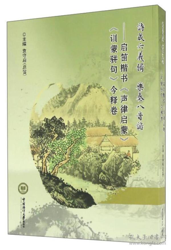 如何唱痴情冢古筝曲谱