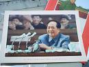 32開宣傳畫--偉大的領袖毛主席在中國共產黨第九次全代表大會上.