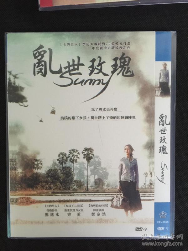 色岳母狠狠日夜夜射高清图片