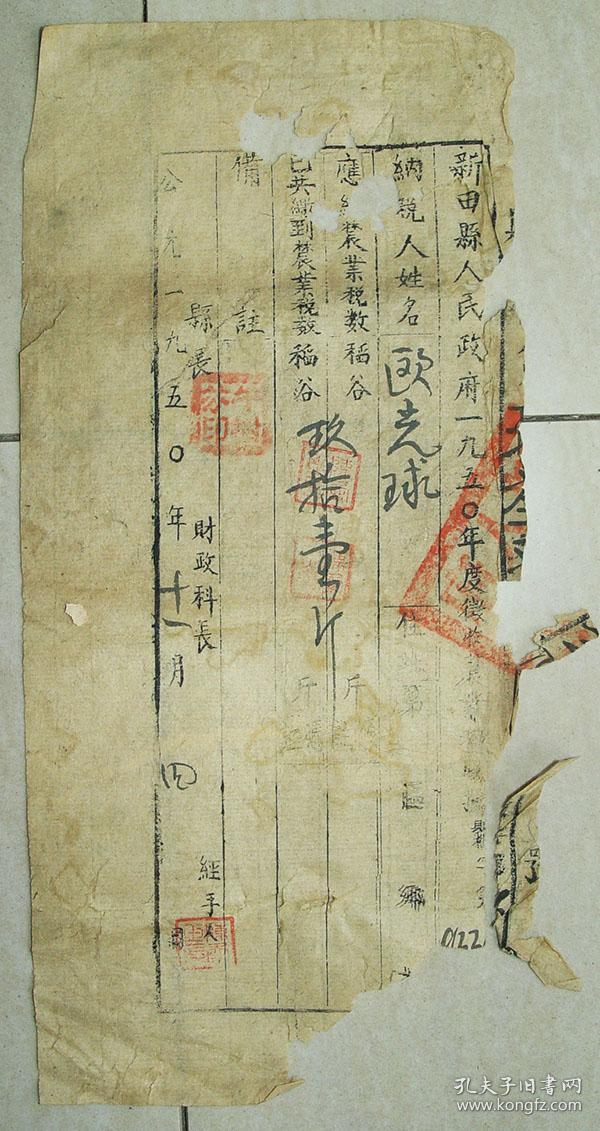 永州各县人口排名_永州地图各县全图(3)