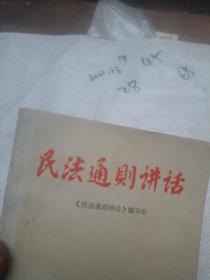 民法通则第1062条 p4YBAFu2FWuAa3_9AABPoPS1byU103_s.jpg