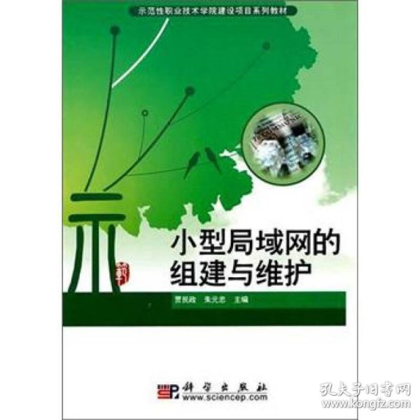 网络技术维护工作内容 p4YBAFqbzGuAauDyAADERaFm5cU672_n.jpg