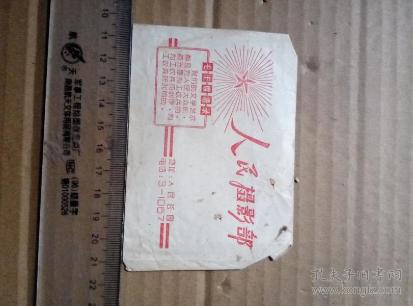 寸什么必什么成语_成语故事简笔画(5)