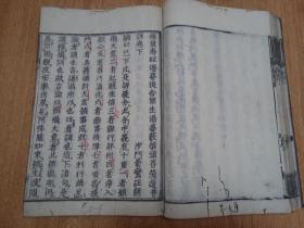 戊戌年是哪年 p4YBAFsA4b-Ae-QcAAMWcGuR3TU674_s.jpg